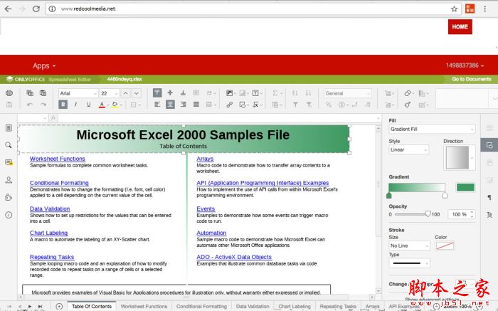 办公室在线officework为xls,/doc/ ppt V1.3.2免费版