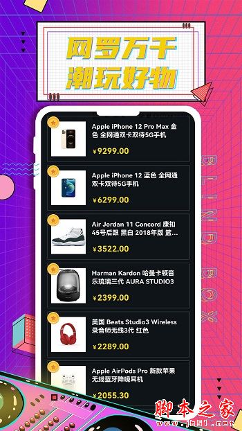 文考网校 for Android V1.3.0 安卓手机版