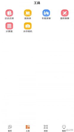 测亩专家 for Android v1.0 安卓手机版