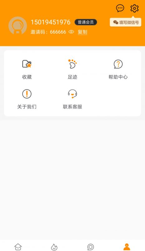 芒玩 for android v1.0.0 安卓手机版