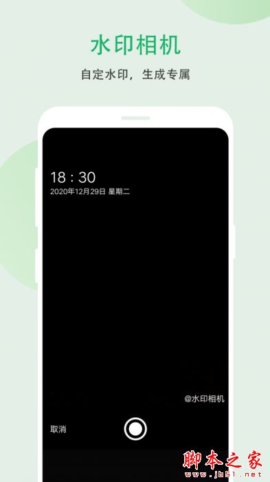 小妲己视频剪辑 for Android V9.0.1 安卓手机版