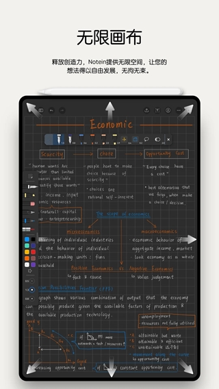 Notein一笔记(笔记记录软件) v1.3.31.0 安卓版