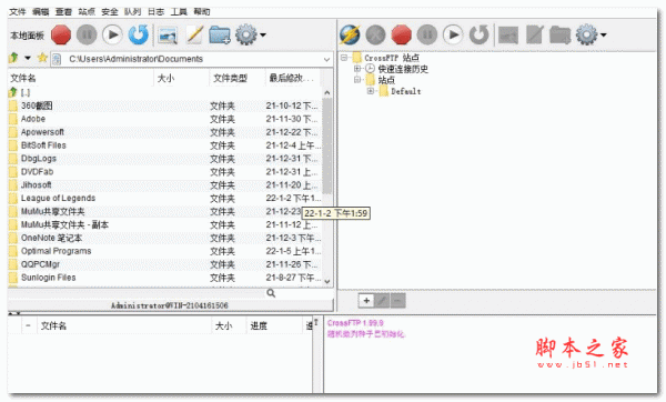 稳定易于使用FTP软件Crossworld CrossFTP Enterprise v1.99.9 中文注册安装版