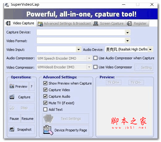 SuperVideoCap(视频录制软件) V3.5 官方安装版