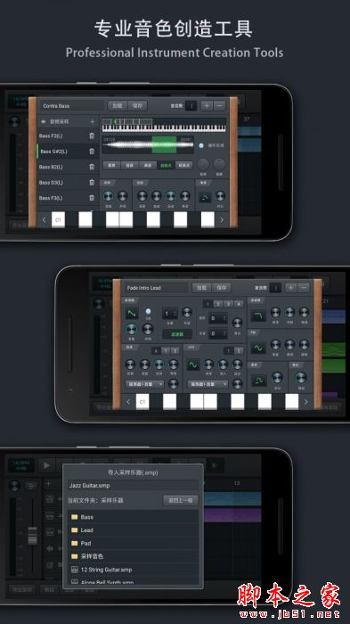 音乐制作工坊(音乐制作软件) v2.0.61 安卓版