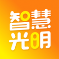 智慧光明 for Android v1.3.2.002 安卓版