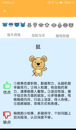 新芒助手 for Android v1.0.0 安卓手机版