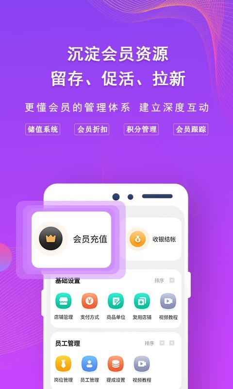 AI客赞 for android v2.3.4 安卓手机版
