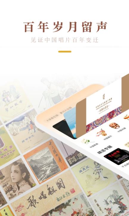 中唱音乐(手机音乐播放软件) v1.3.01 安卓手机版