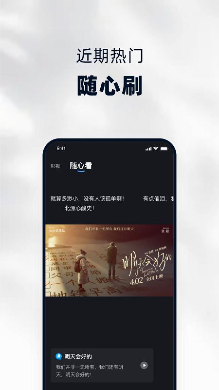 当贝家 for Android v3.4.3 安卓版