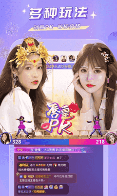 蜜疯直播(视频直播交友软件) v3.9.2 安卓版