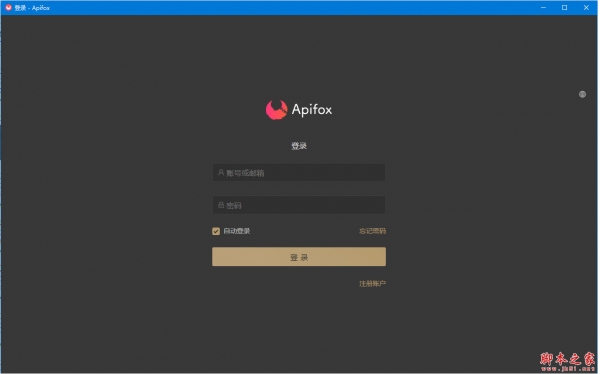 Apifox For Linux(接口调试工具) v2.8.2 Linux免费安装版