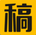 稿剧 for android v1.2.0 安卓手机版