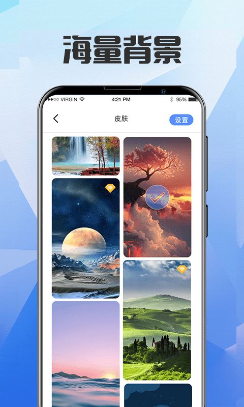 不做手机控 for Android v5.3.0920 安卓手机版