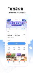 艺龙酒店(订酒店/订民宿) for iPhone v9.97.0 苹果手机版