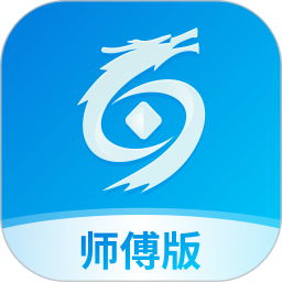 神州帮帮(家电工单管理软件) v5.0.10 安卓版