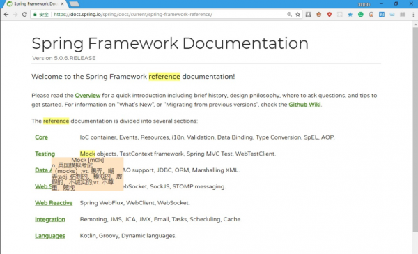 有道欧路词典生词本高亮 v1.5.0 Chrome扩展插件