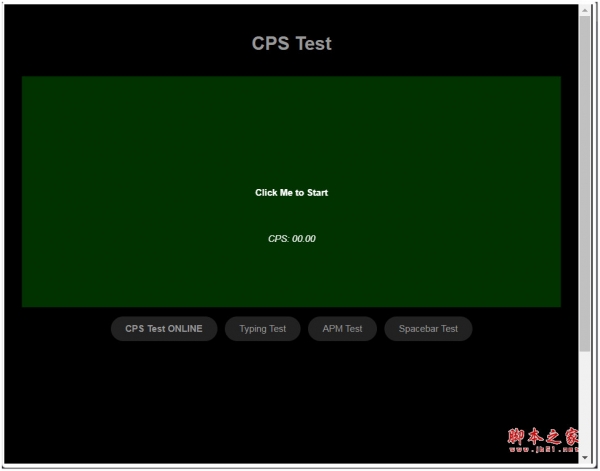 CPS手速测试 - 鼠标点击速度测试 v3.2 免费安装版