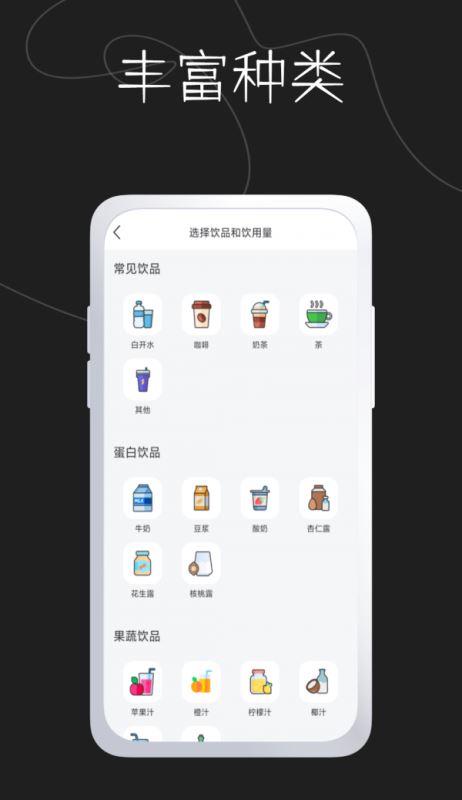 奶茶馆 for android v1.0 安卓手机版