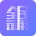 全民录屏app for Android(录屏软件)v3.2.6安卓版
