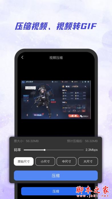 Ai视频去水印 for Android V2.0.3 安卓手机版