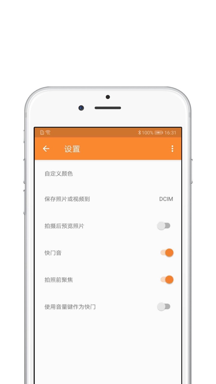 pic美图神器 for Android v2.1.0 安卓手机版