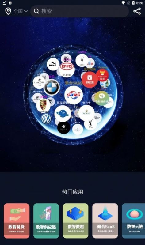 亚虎爱购 for android v1.0.1 安卓手机版