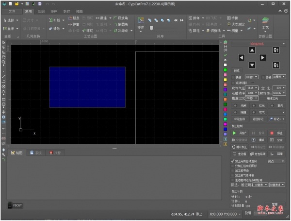CypCutPro(平面切割软件) v7.1.2432.6 免费安装版