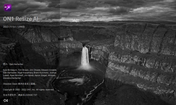 照片无损放大器ON1 Resize AI 2023.5 v17.5.1.14028 中文破解版 附激活教程+补丁