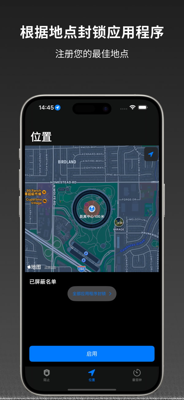 Foucs(时间管理自律番茄钟) v202612.19.062026 苹果手机版