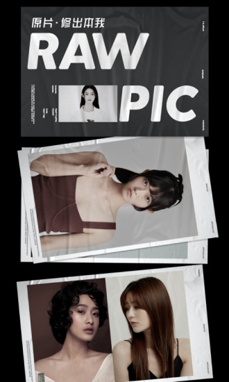 原片(修图/滤镜相机/P图) for iPhone v1.4.0 苹果手机版