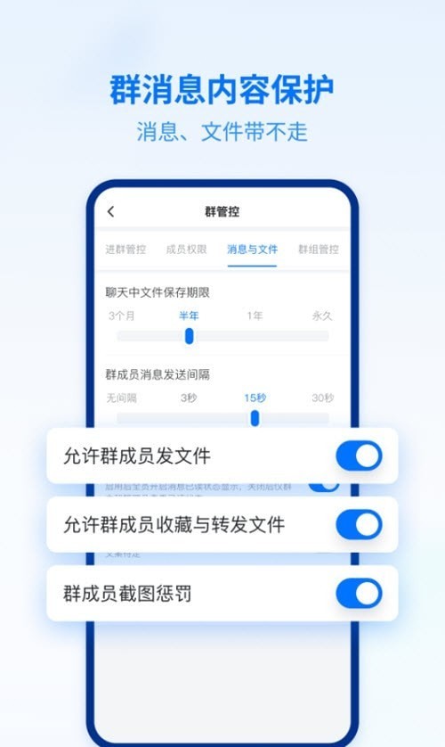 密小盟 for android v1.0.2 安卓手机版