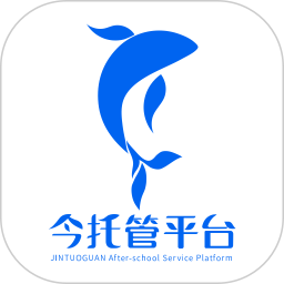 今托管(智能托育服务软件) v4.95.0 安卓版