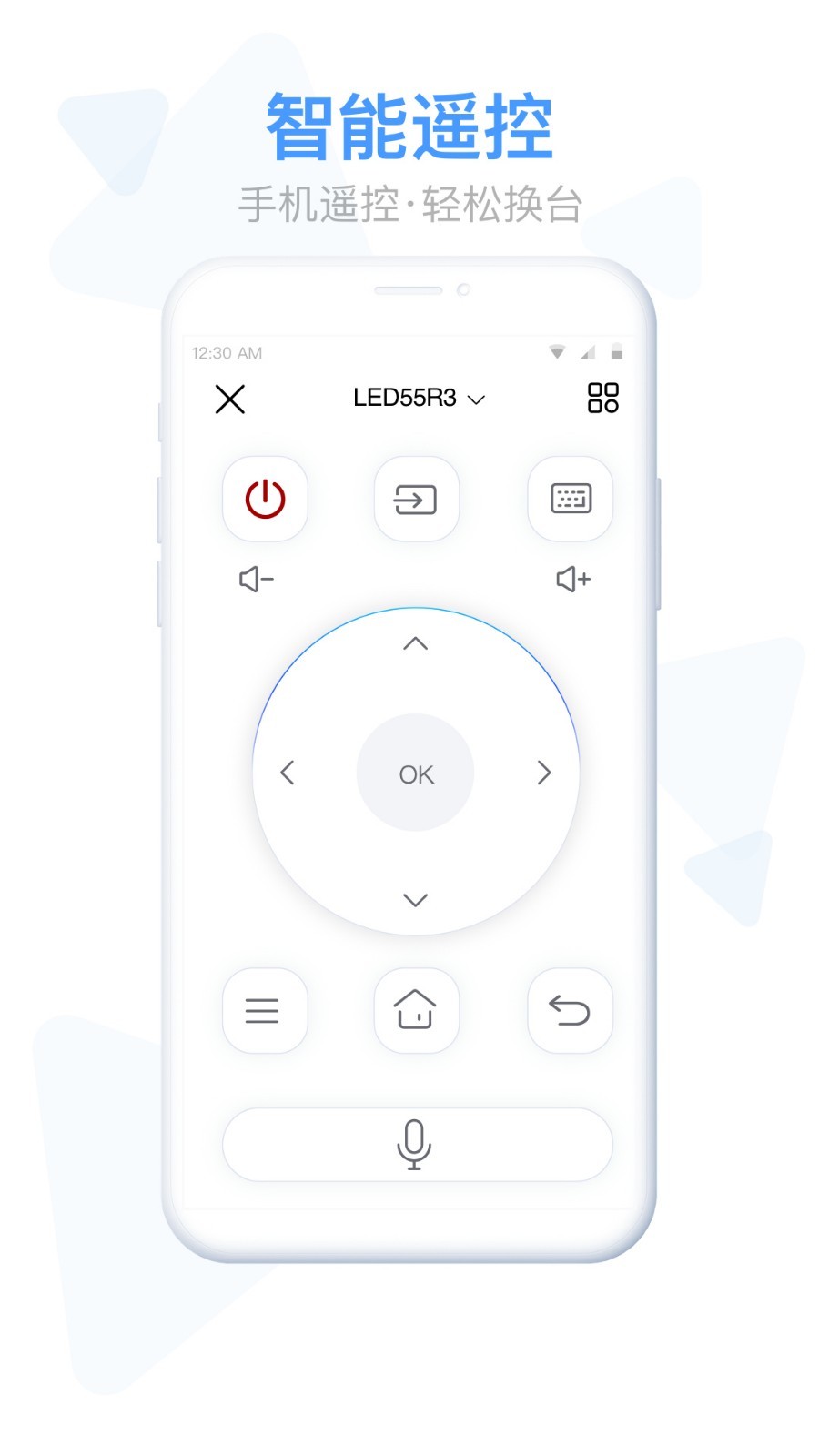 易互动(投屏软件) for iPhone v8.0.955120 苹果手机版