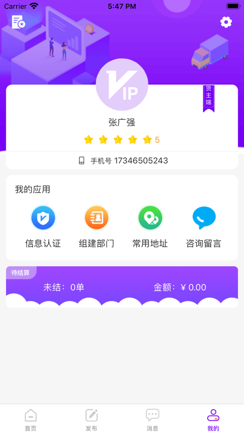 百城联运 for android v1.4.4 安卓手机版