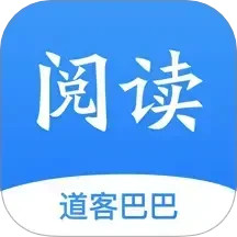 道客阅读(文档工具) v3.4.2 安卓版