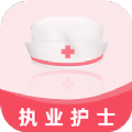 执业护士易题库 for Android v1.0.0 安卓手机版