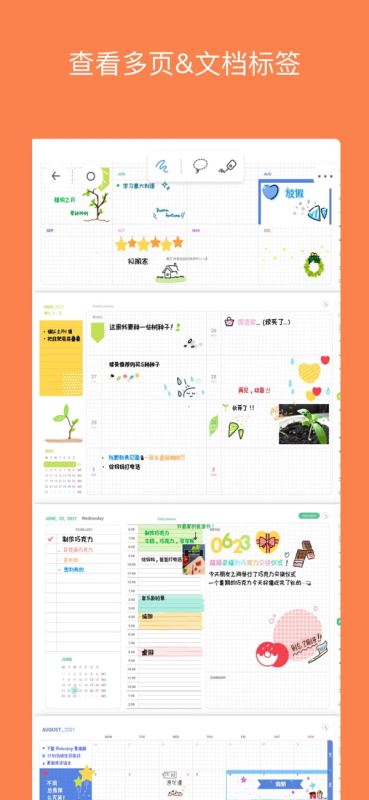 Flexcil 笔记 & PDF阅读器 for iPhone v1.2.35.5 苹果手机版