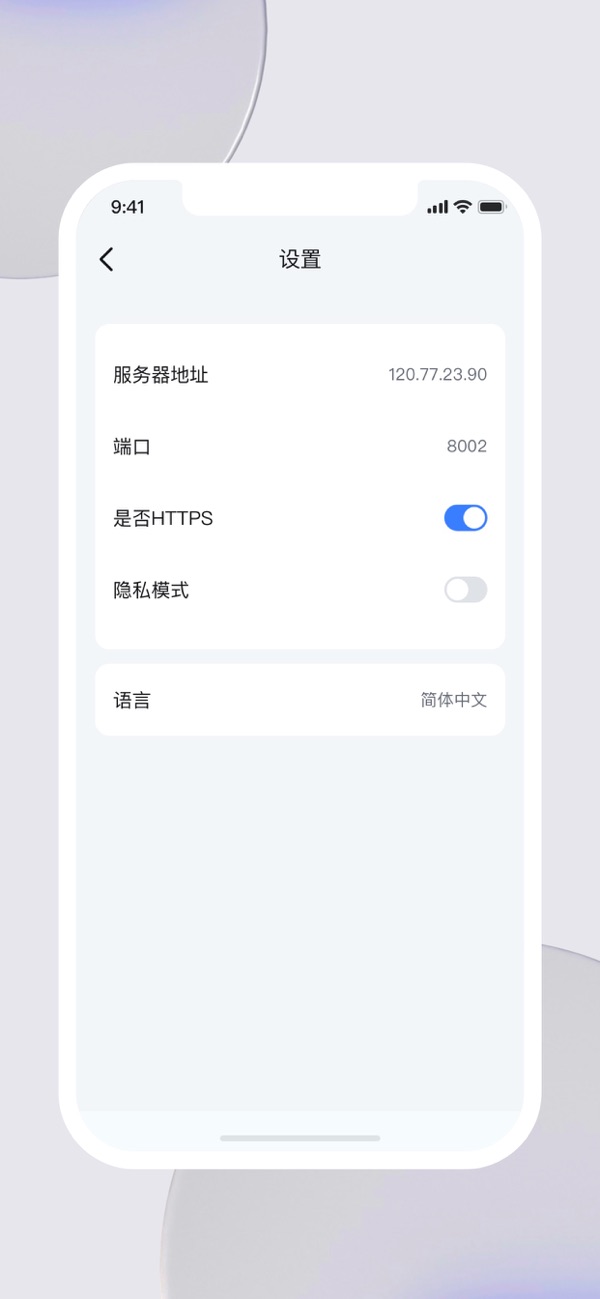 企业投屏助手(手机投屏软件) for iPhone v1.0.0 苹果手机版