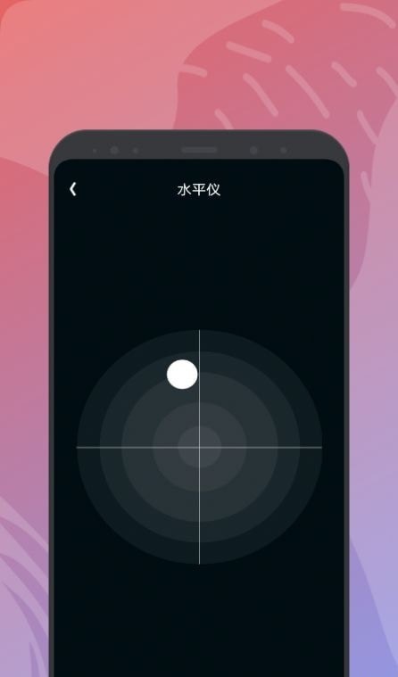 饭饭工具盒 for Android v1.1 安卓手机版