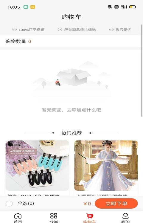 小拍档 for android v1.0.0 安卓手机版