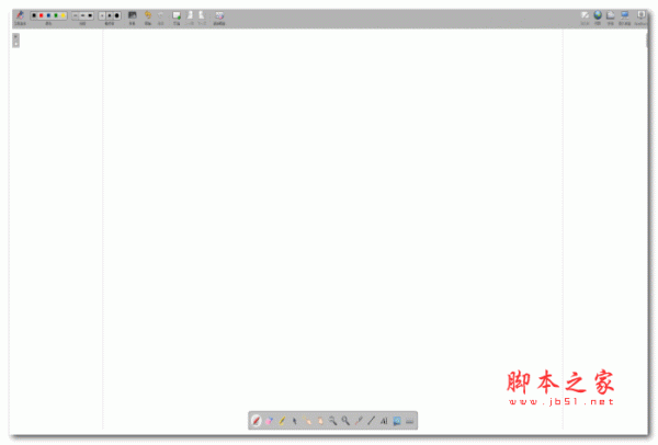 交互式白板 OpenBoard v1.6.4 安装免费版