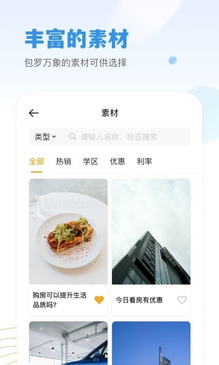 小牛云经纪 for android v1.0.2 安卓手机版