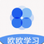 欧欧学习 for android v1.2 安卓手机版