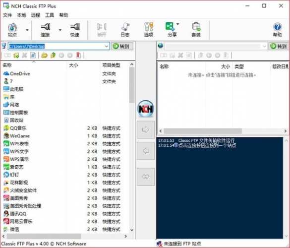 NCH Classic FTP Plus(FTP客户端工具) v4.0 绿色免费版