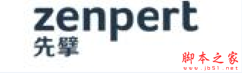 先擘Zenpert T41打印机驱动 v2021.2.0 免费安装版