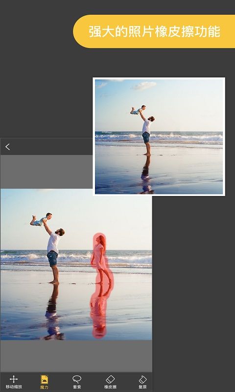 ProKnockout官方版(抠图神器) v6.3.0 安卓手机版