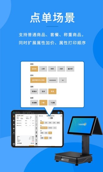 合阔智云 for android v5.10.0380 安卓手机版
