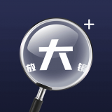 天天图文放大镜 for Android V1.5 安卓手机版