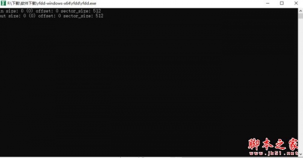RFDD(磁盘备份处理)v1.7.5.0 绿色便携版 32位/64位/arm版